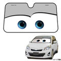 日本NAPOLEX 汽車總動員 Cars2 前檔遮陽簾/遮陽板(灰色)