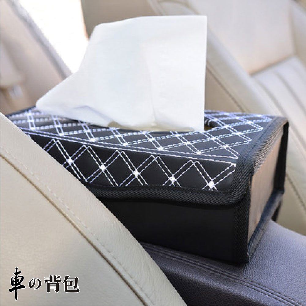 車的背包 車用面紙盒菱格手工車線款 (黑底白線)