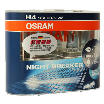 OSRAM 終極星鑽 Night Breaker PLUS 公司貨(H1/H3/H4/H7/9006 HB4)