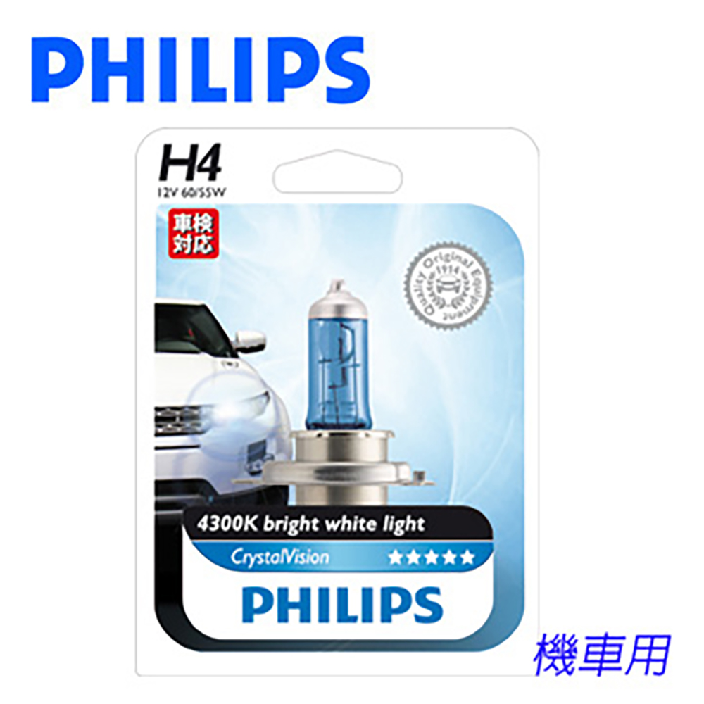 PHILIPS 飛利浦 水晶之光4300K (CrystalVision)H4/H7機車升級型燈泡