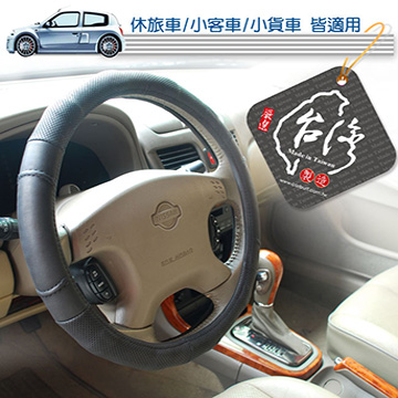 CARBUFF 車痴豪邁吸汗牛皮方向盤套 MH-9003