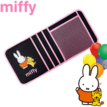 miffy米飛兔遮陽板置物袋
