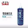 黑珍珠 電瓶補充液--500ML