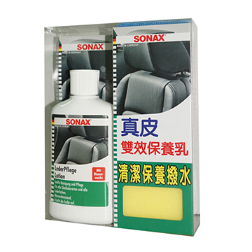 SONAX 舒亮NEW真皮雙效保養乳