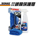 【SONAX】德國進口舒亮 鍍膜保護層 500ml