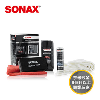 SONAX 德國原裝 旗艦級鍍膜