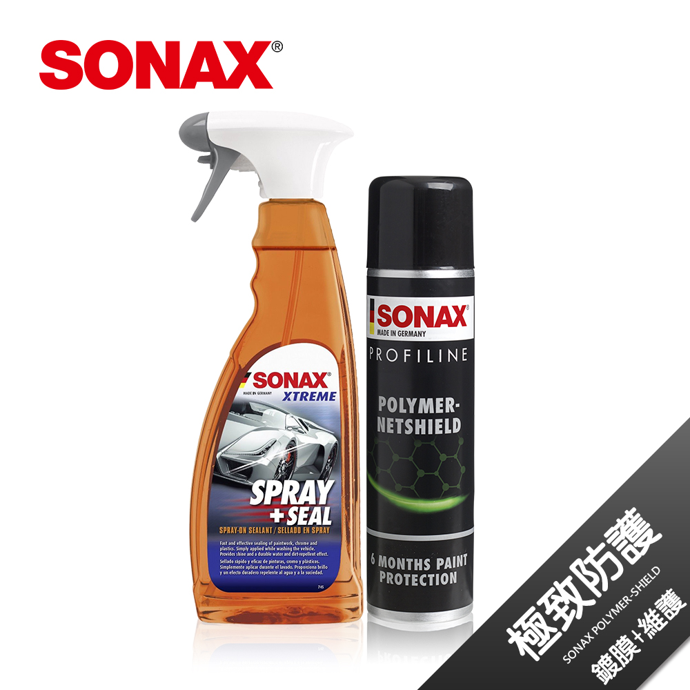 SONAX 防水鍍膜組
