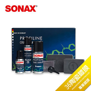 SONAX 陶瓷鍍膜CC36 專業版 德國原裝