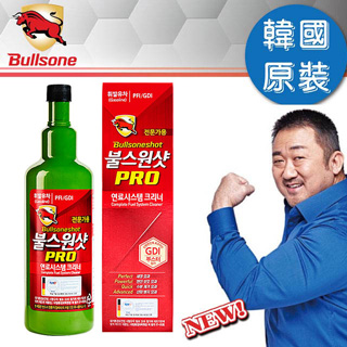 【Bullsone-勁牛王】汽油車燃油添加劑 Pro(6合1)