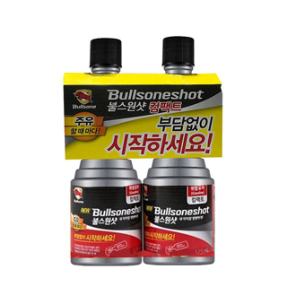 【Bullsone-勁牛王】汽油車燃油添加劑(3合1)