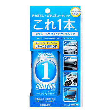 日本Prostaff 萬能鍍膜噴劑X-MAL1