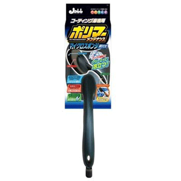 日本【ProStaff】jabb鍍膜車用纖維洗車刷 P123