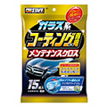 日本ProStaff 鍍膜車保養濕巾 S147