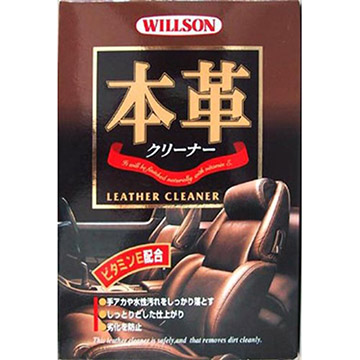 日本Willson皮革清潔保護劑 2041