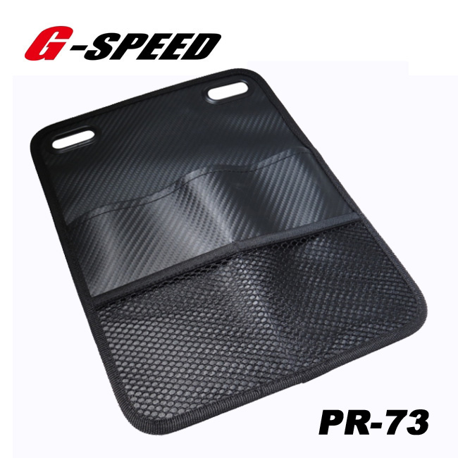 G Speed 椅背置物袋pr 73 Pchome 24h購物