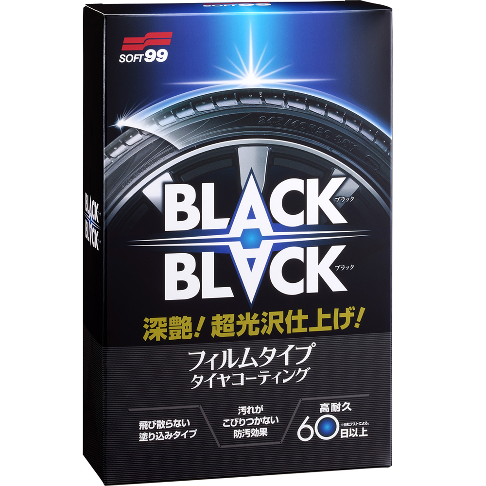 超光澤輪胎鍍膜劑