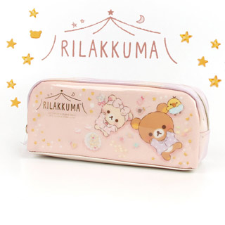 Rilakkuma拉拉熊睡衣派對主題防水筆袋包