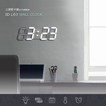 遙控式3D立體LED數字時鐘/鬧鐘(大款)