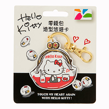 HELLO KITTY 造型悠遊卡-零錢包 三麗鷗商品 鑰匙圈 卡哇伊 限量