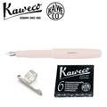 【德國KAWECO】SKYLINE系列鋼筆 (粉紅) 期間限定組