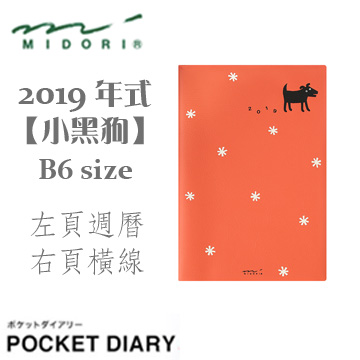 第3頁小黑狗的價格推薦 21年6月 比價撿便宜