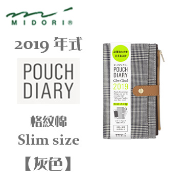 Midori《2019 年式 Pouch Diary 系列手帳》Slim size / 格紋棉 / 灰色
