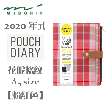 日本 MIDORI《2020 年 Pouch Diary 系列手帳》A5 size / 花呢格紋 / 粉紅色