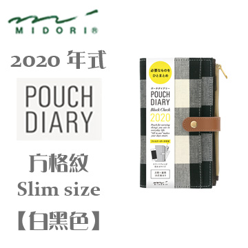 日本 MIDORI《2020 年 Pouch Diary 系列手帳》Slim size / 方格紋 / 白黑色