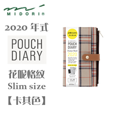 日本 MIDORI《2020 年 Pouch Diary 系列手帳》Slim size / 花呢格紋 / 卡其色