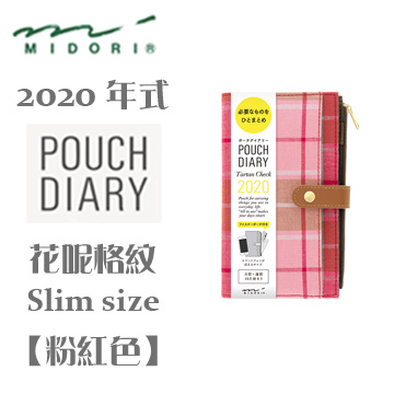 日本 MIDORI《2020 年 Pouch Diary 系列手帳》Slim size / 花呢格紋 / 粉紅色