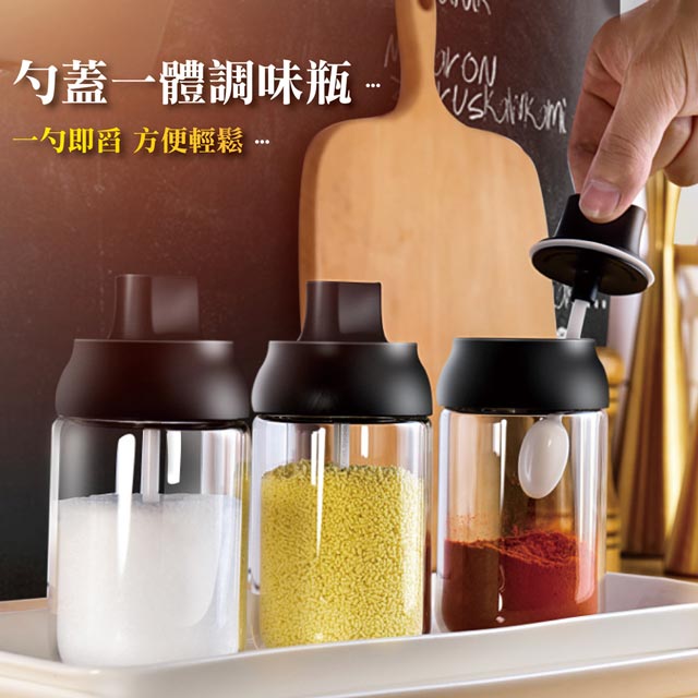 調味罐全系列 Pchome全球購物