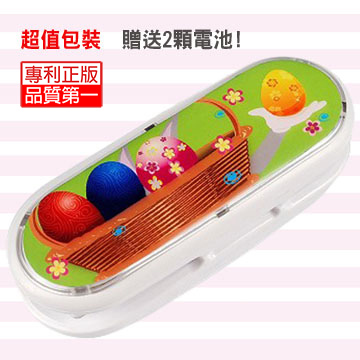 摩肯 QU封口機 復活節系列 (神秘蛋)