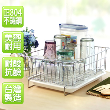 《皇家拿鐵》不鏽鋼多用途杯子瀝水籃