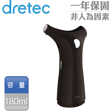 【dretec】流線型電動給皂機-曜石黑
