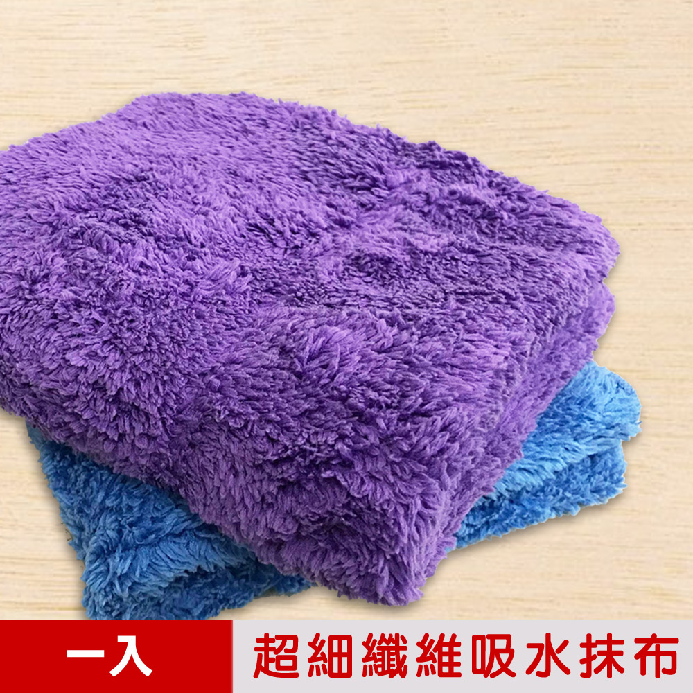 【米夢家居】台灣製造-高科技雙層加厚超吸水超細纖維萬用抹布(1入)