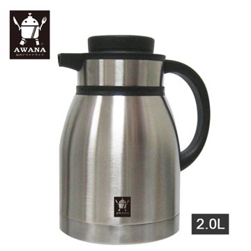 AWANA時尚不銹鋼真空咖啡壺(2.0L)