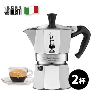 Bialetti 經典摩卡壺(MOKA) 2杯份