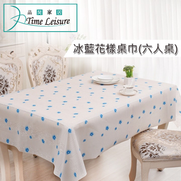 Time Leisure 品閒 冰藍花漾防水防滑抗污桌巾(六人桌)