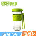 《思樂誼SANOE》 七彩繽紛隨身杯-綠 GO CUP