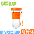 《思樂誼SANOE》 七彩繽紛隨身杯-橙 GO CUP