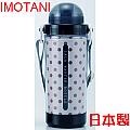 日本IMOTANI 輕便保冷水壺
