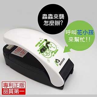 摩肯 幸福家庭系列掌上型封口機(小孩 款)