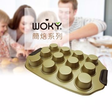 【WOKY沃廚】台灣不沾馬芬盤(金)-12杯模具