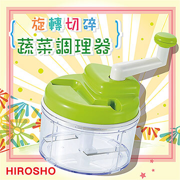 【味道】日本CUT蔬菜旋轉切碎器-綠色-日本製