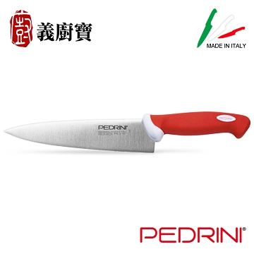 義廚寶 PEDRINI系列21cm主廚刀(肉品適用刀)