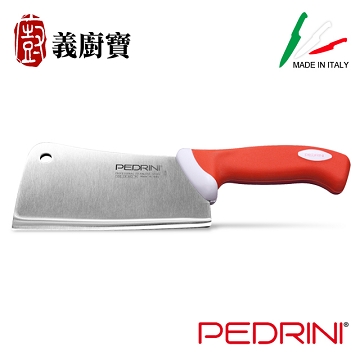 義廚寶 PEDRINI系列16cm剁刀