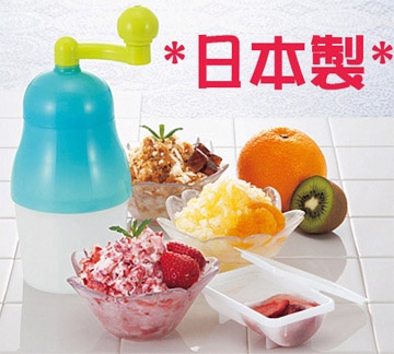 日本IMOTANI淘氣刨冰屋-手搖刨冰機