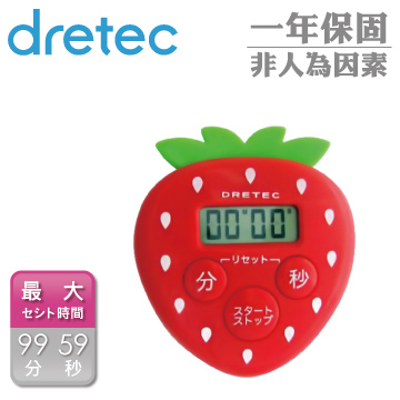 【日本DRETEC】草莓計時器