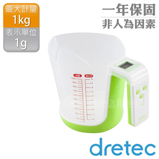 【日本DRETEC】『 Farine法蕾娜 』量杯造型廚房電子料理秤1kg-綠色