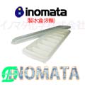 inomata 多功能長方形製冰盒 日本原裝進口 8格 附蓋
